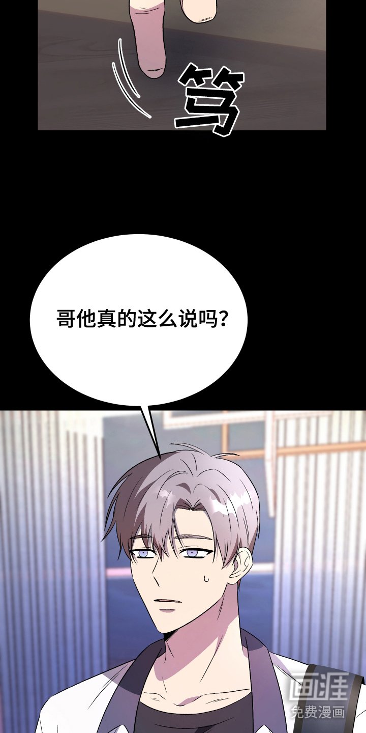 第8章：寒心