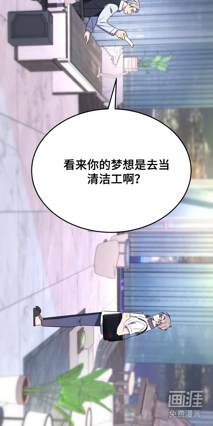 第8章：寒心