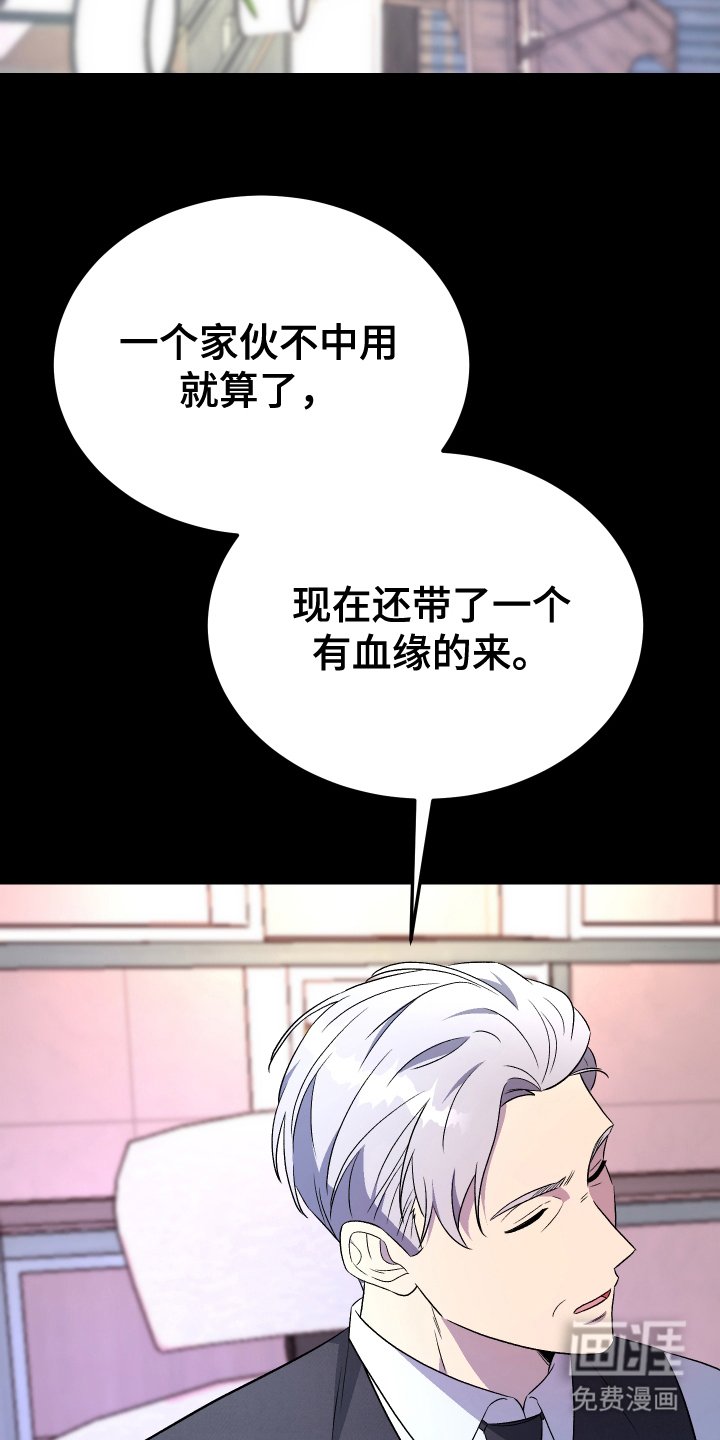 第8章：寒心