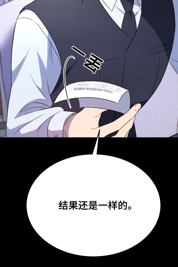 第8章：寒心