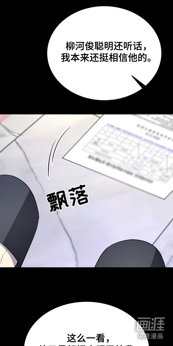 第9章：渺小