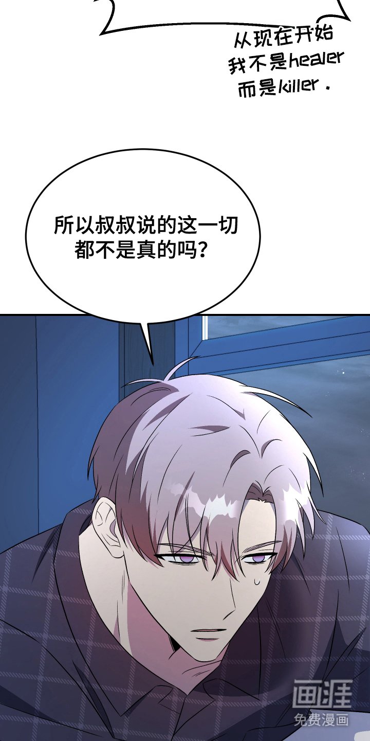 第9章：渺小