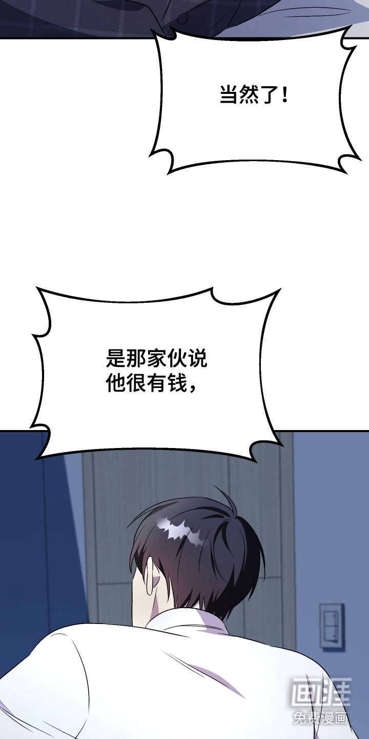 第9章：渺小
