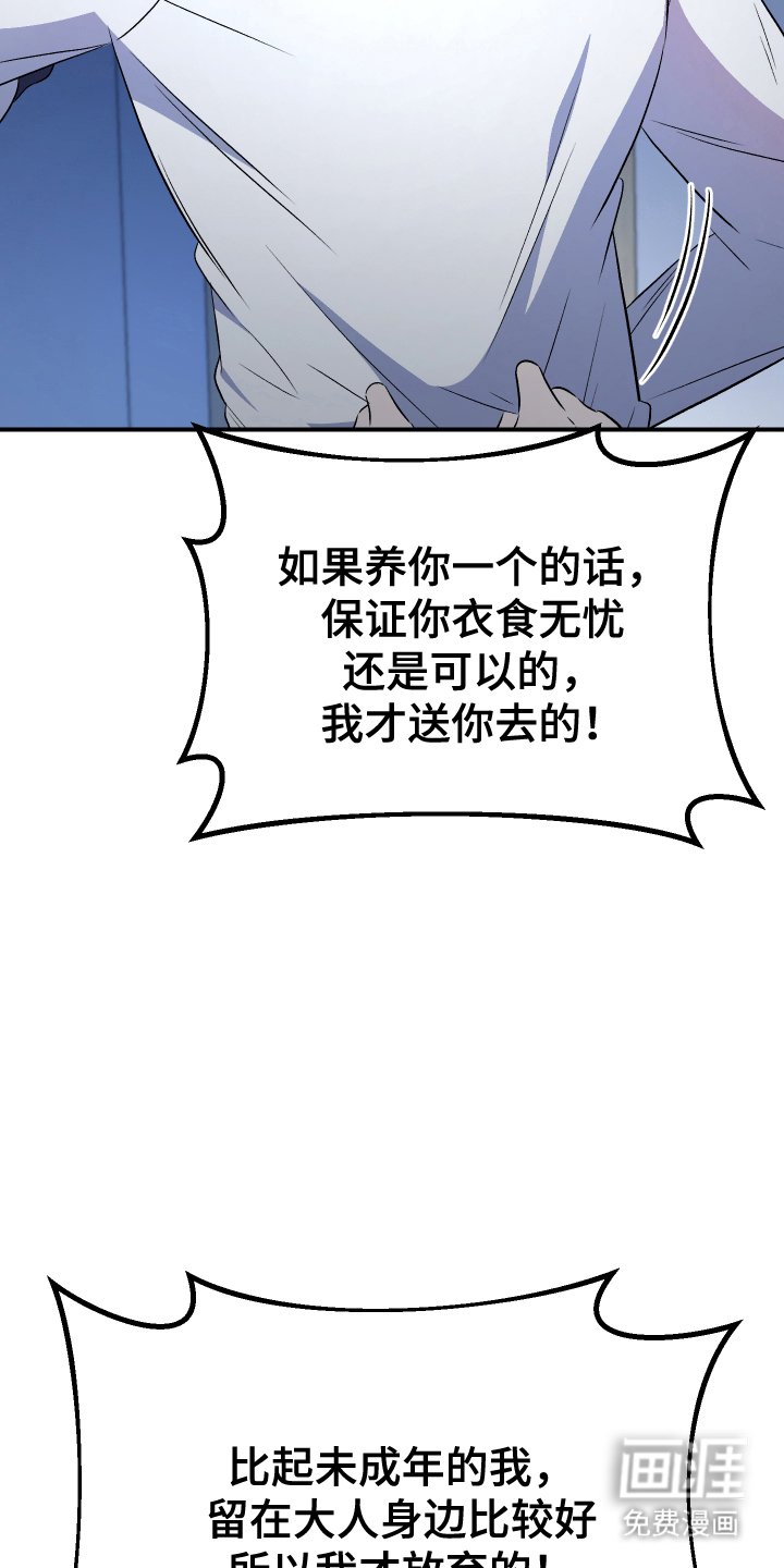 第9章：渺小