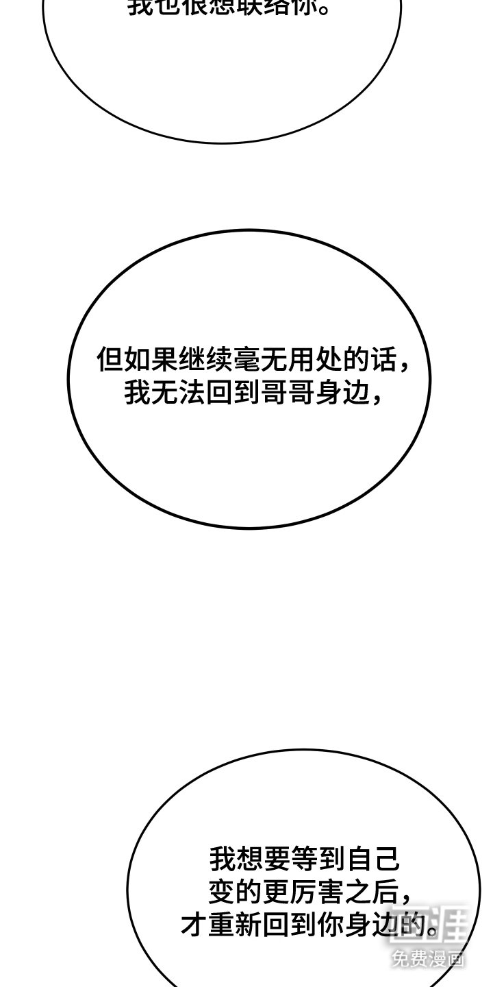 第9章：渺小