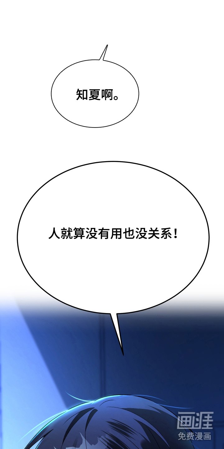 第9章：渺小