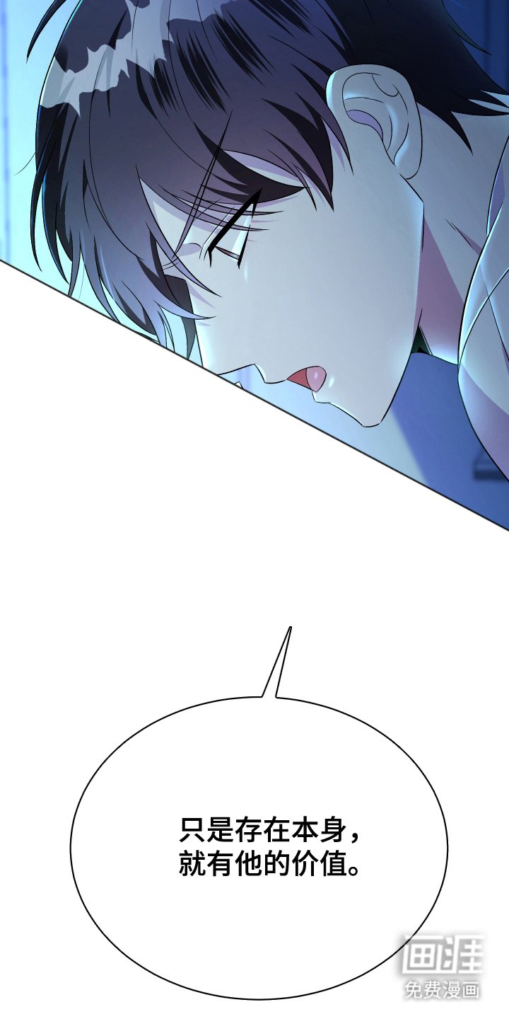 第9章：渺小