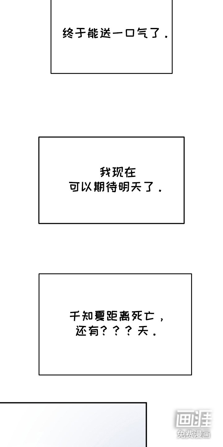第9章：渺小