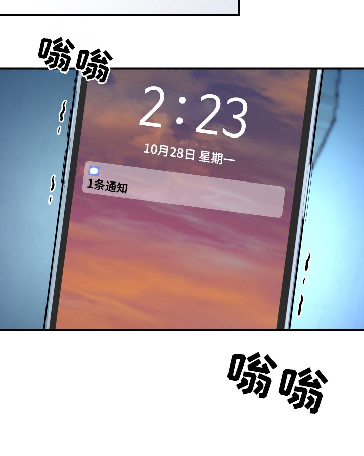 第9章：渺小
