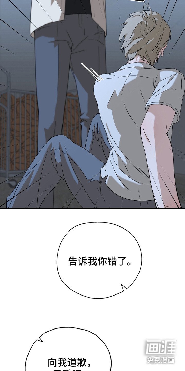 第1章：嫌弃