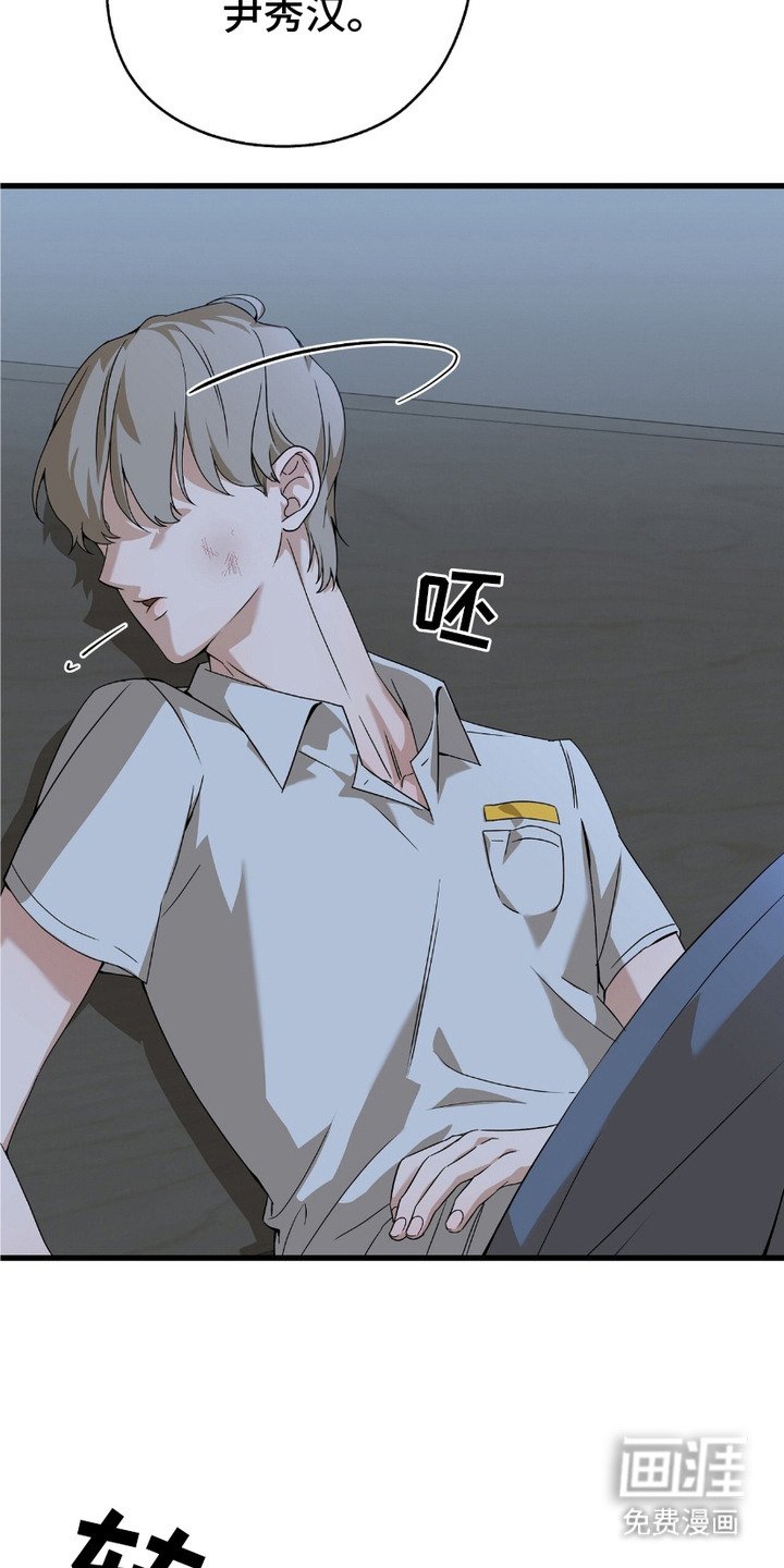 第1章：嫌弃