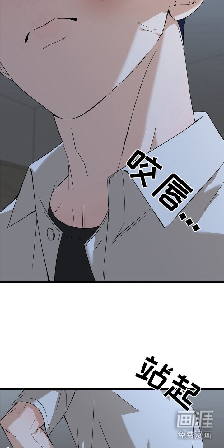 第1章：嫌弃