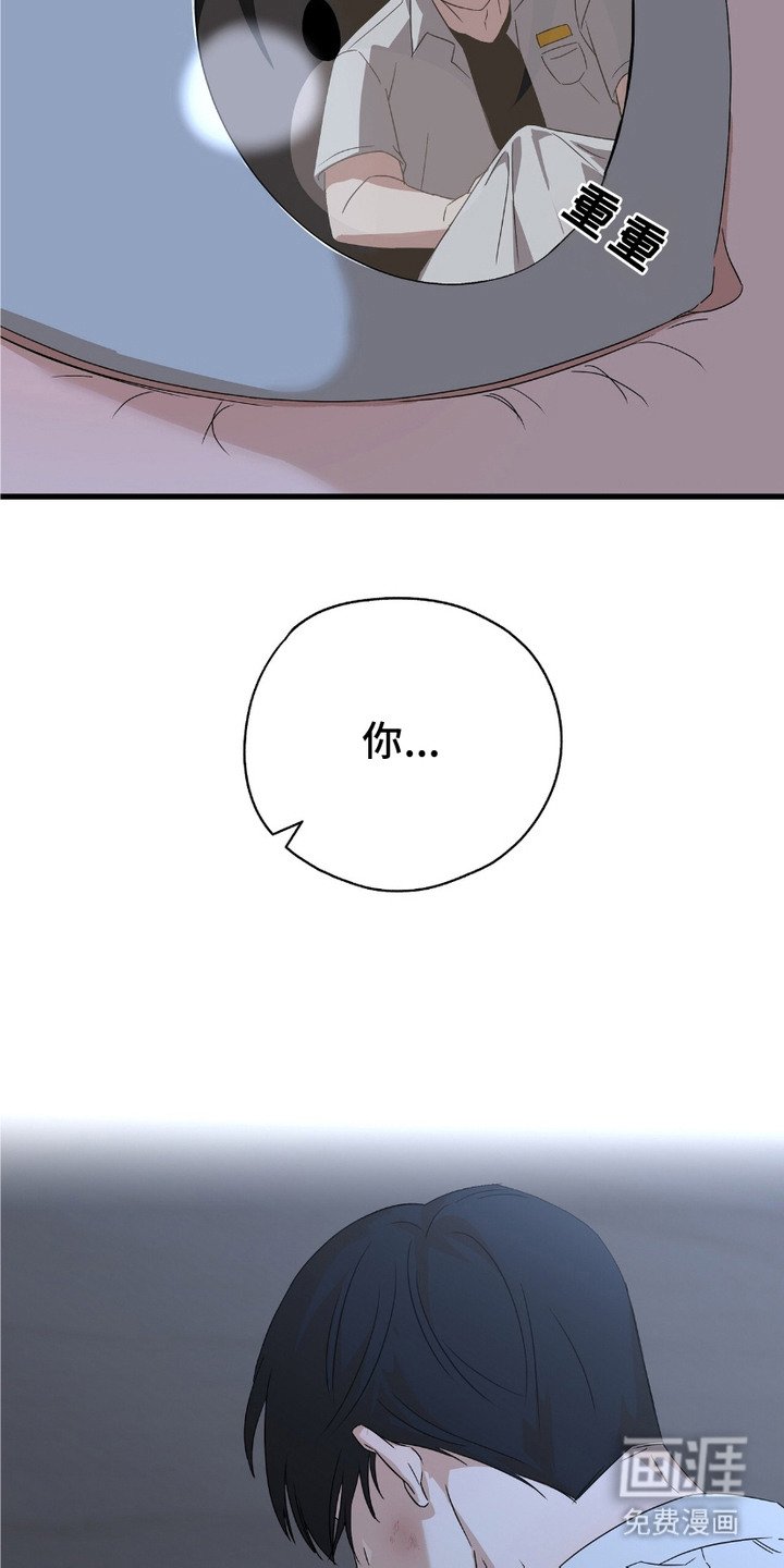 第1章：嫌弃