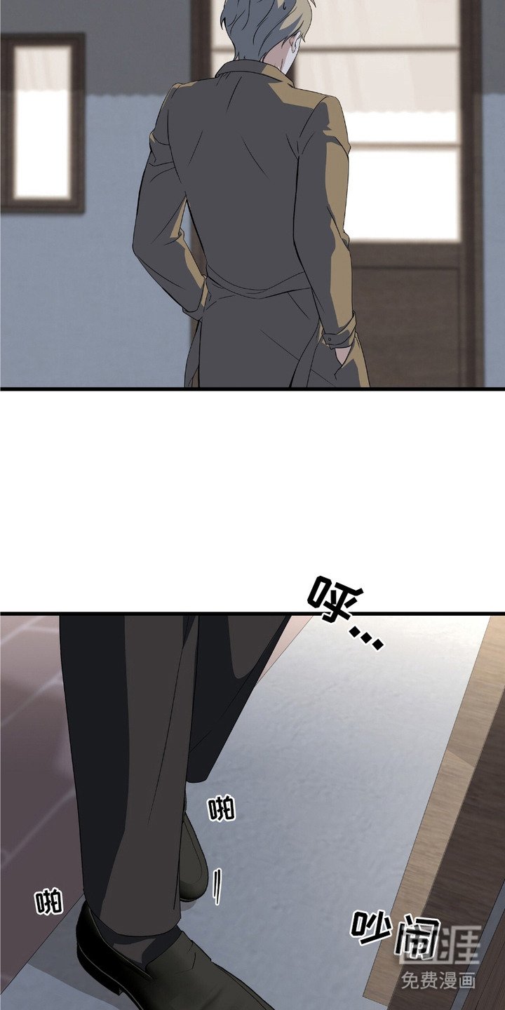 第1章：嫌弃
