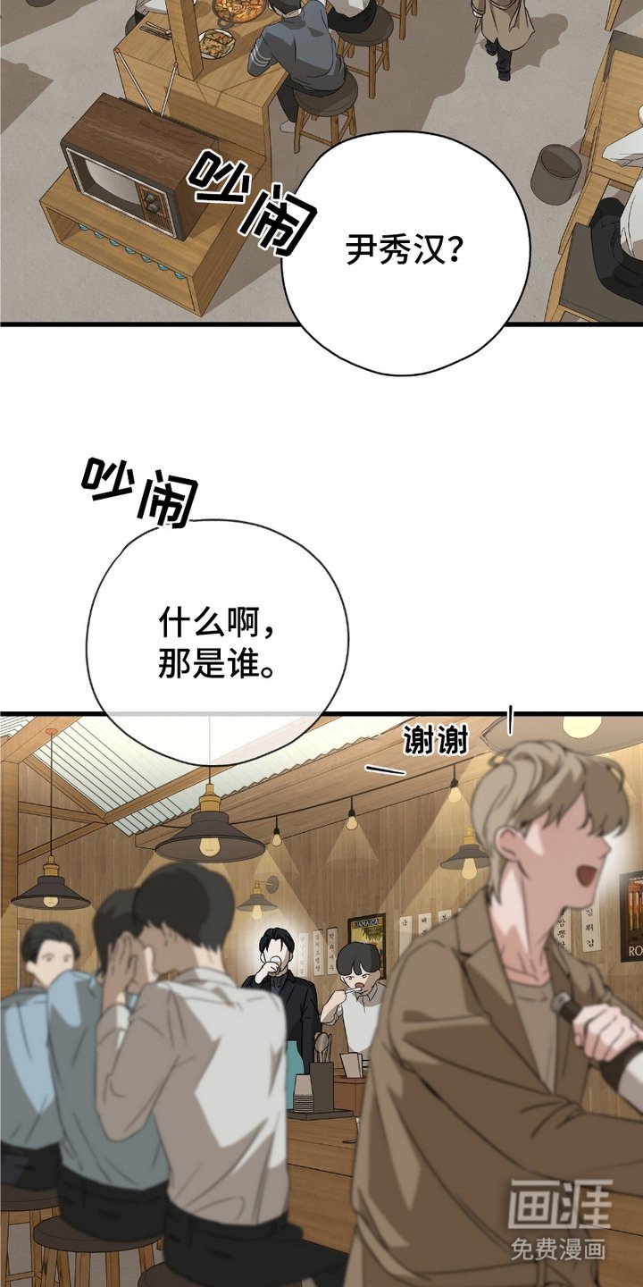 第1章：嫌弃