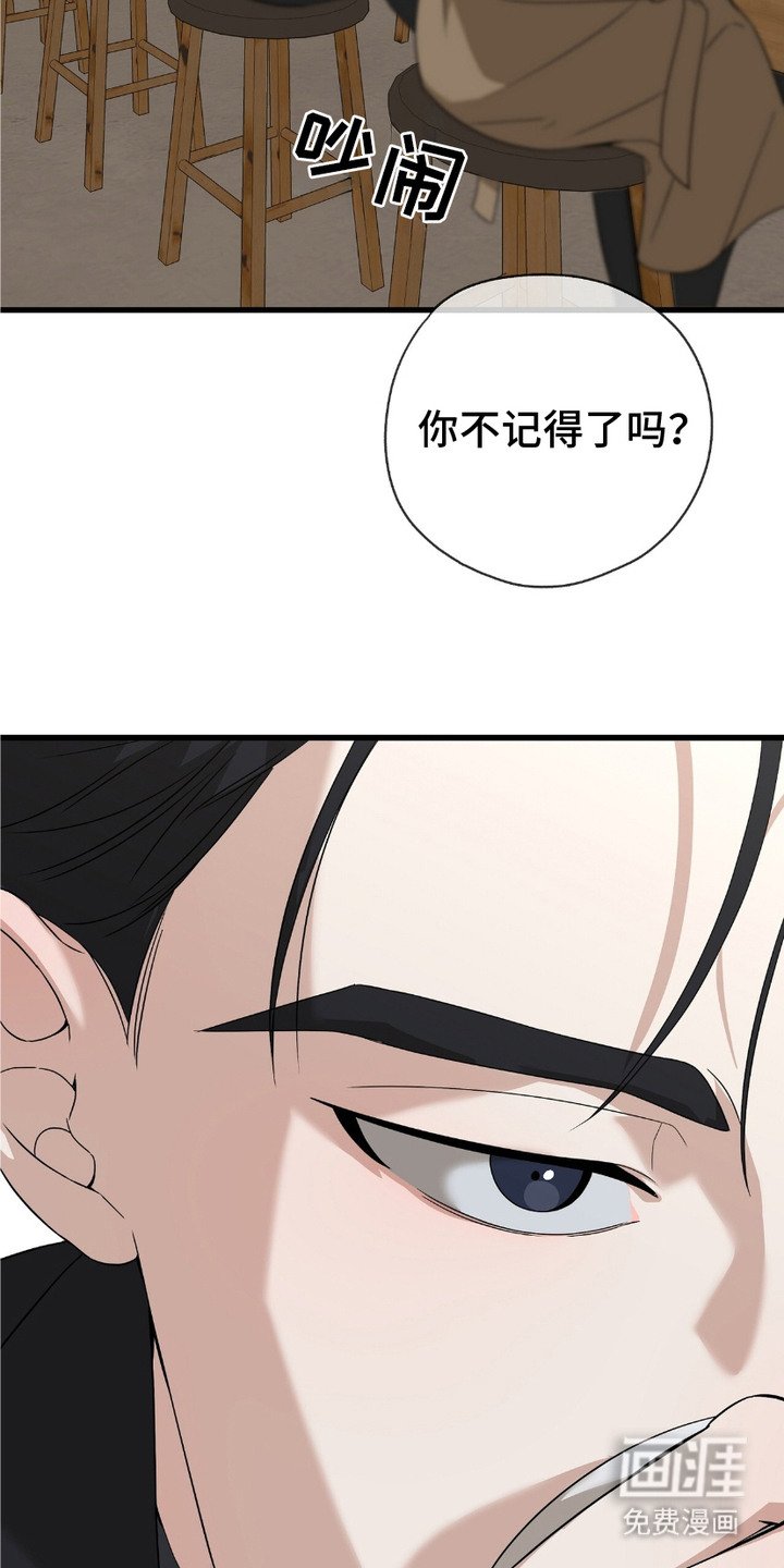 第1章：嫌弃