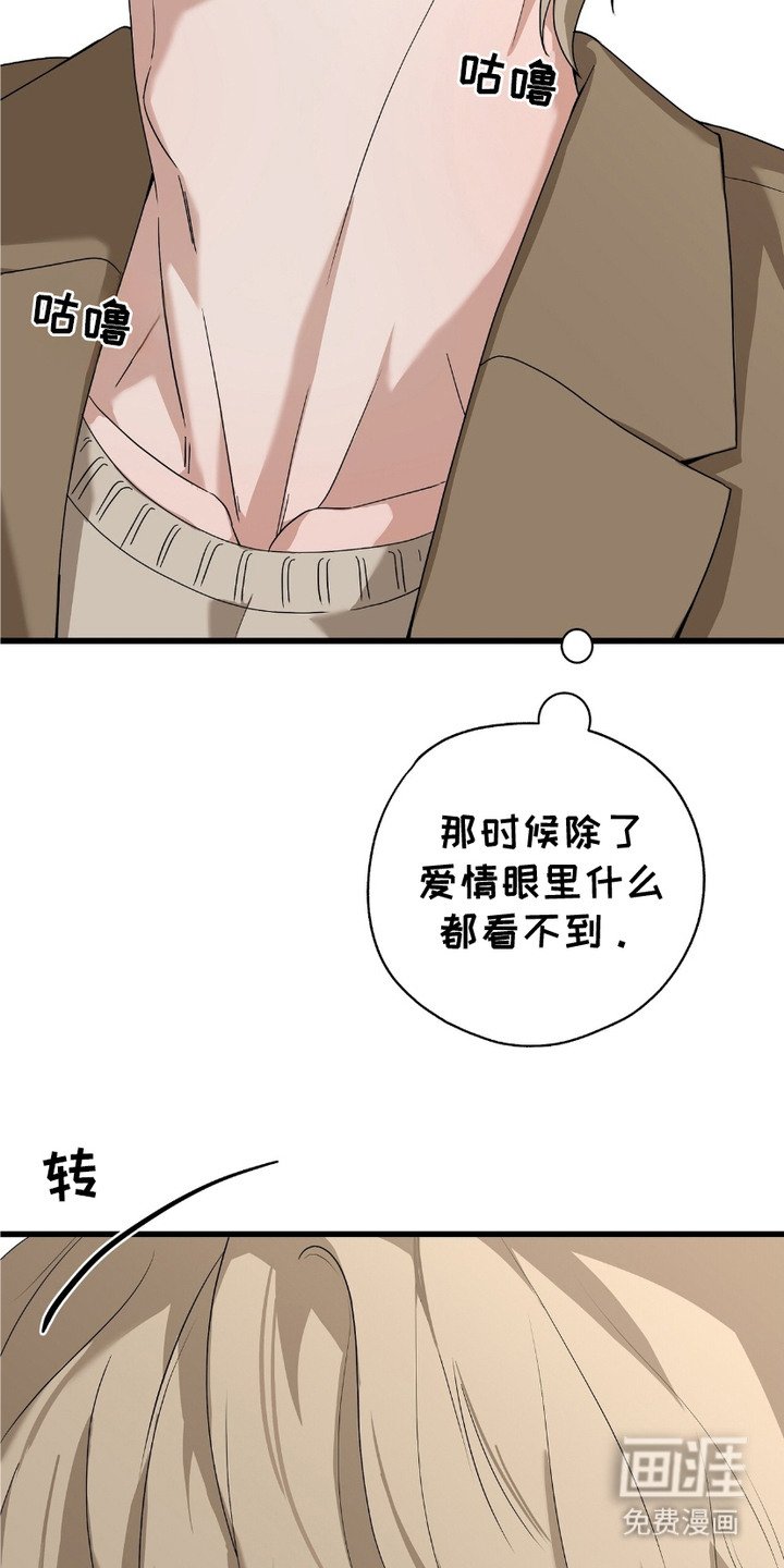 第1章：嫌弃