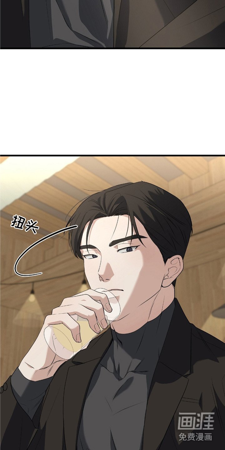 第1章：嫌弃