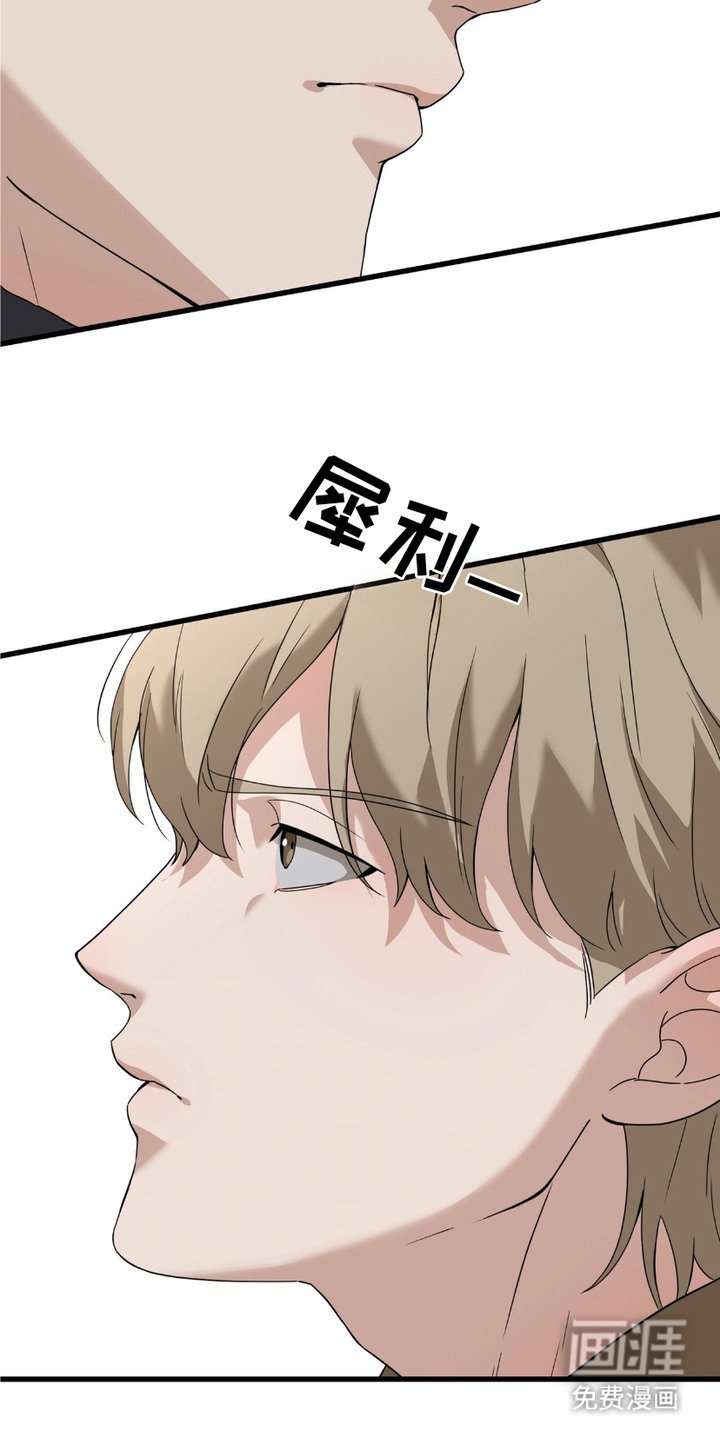 第1章：嫌弃