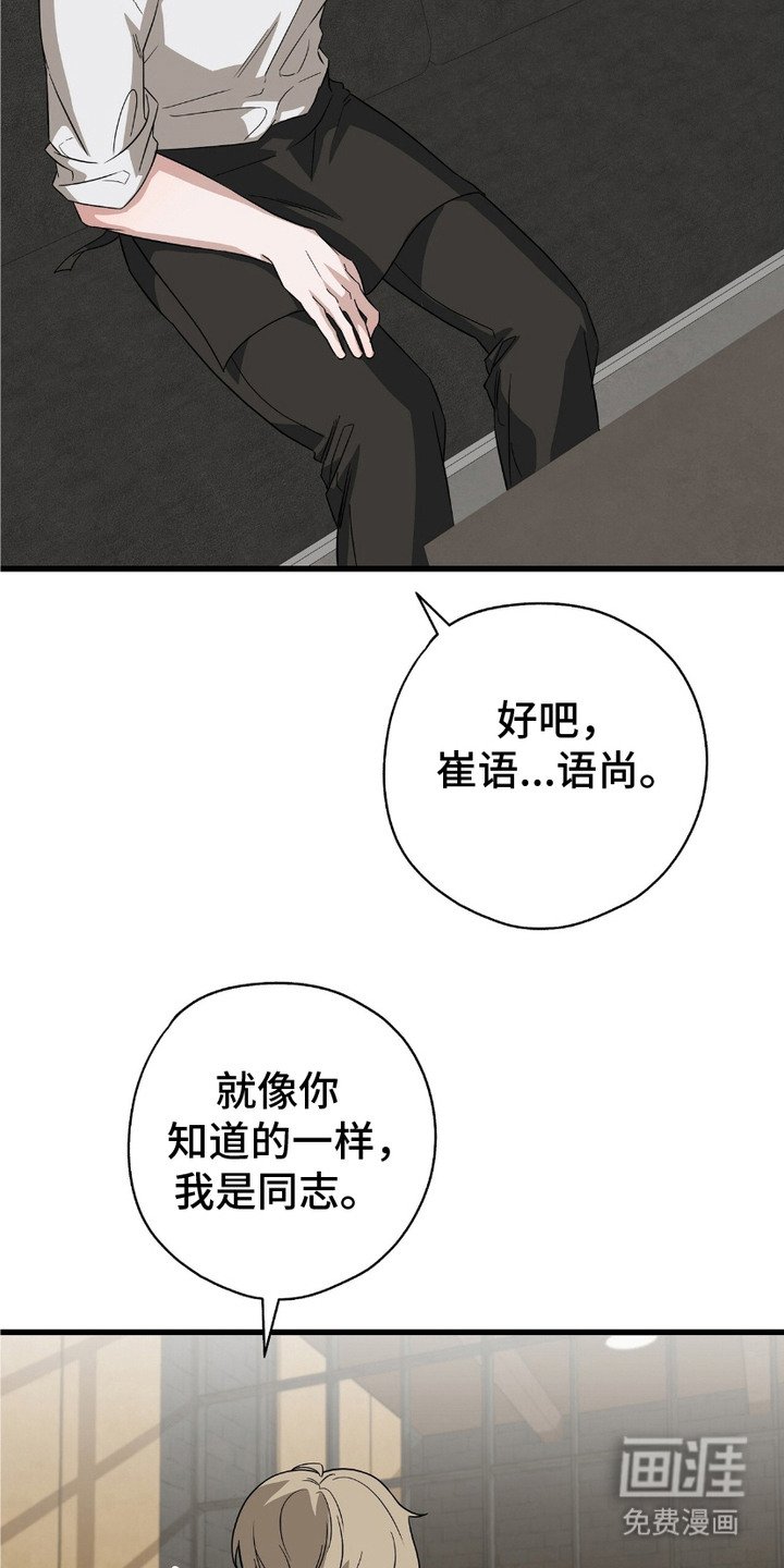 第10章：意图