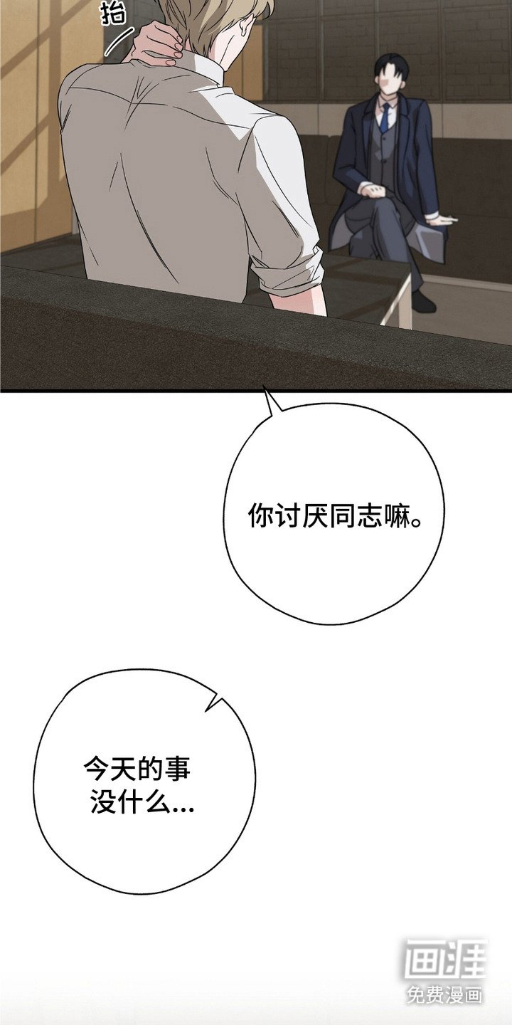 第10章：意图