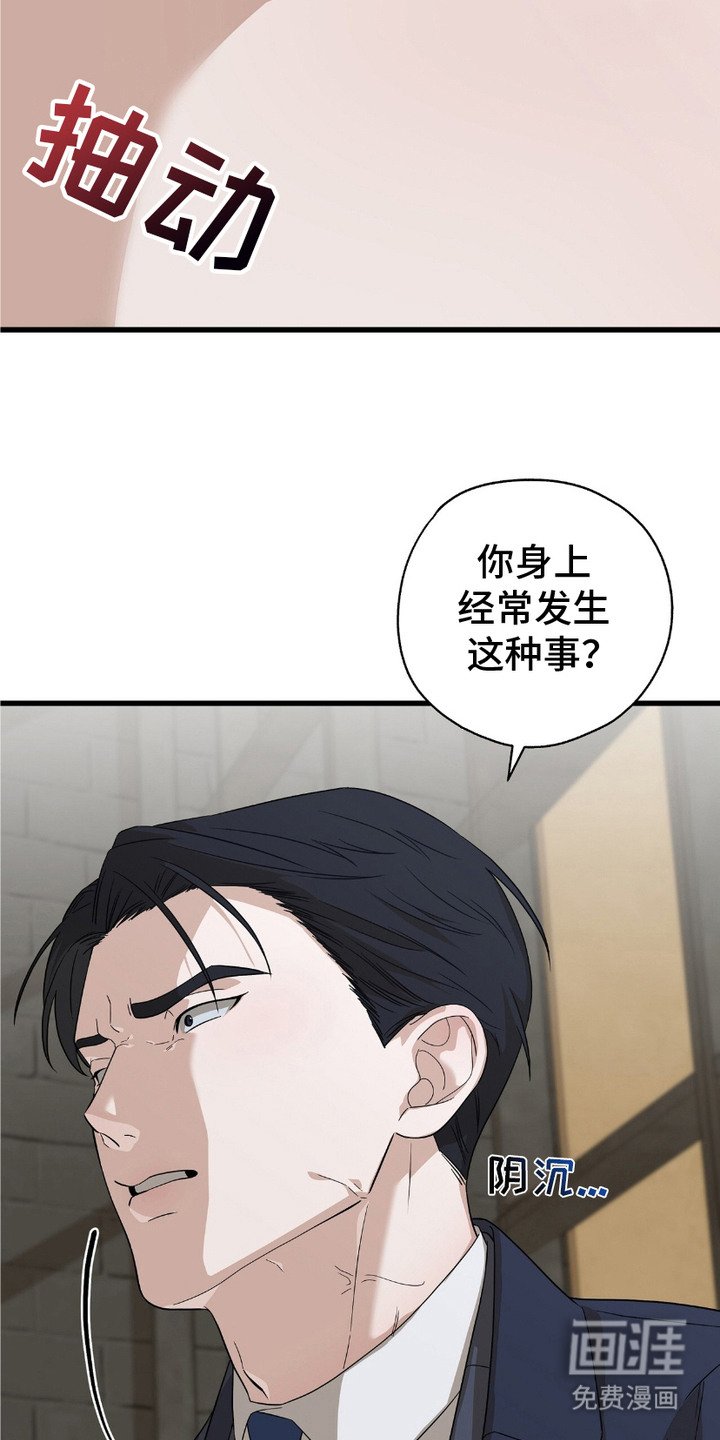 第10章：意图