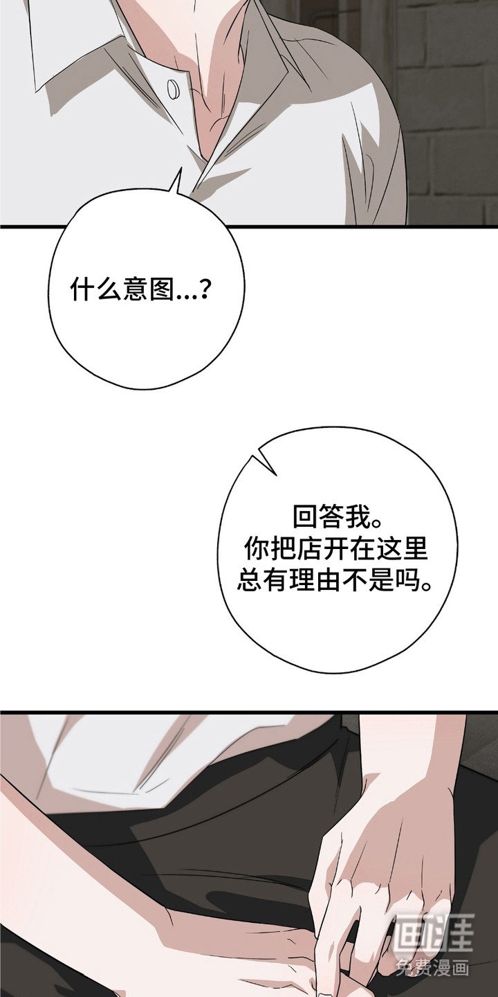 第10章：意图