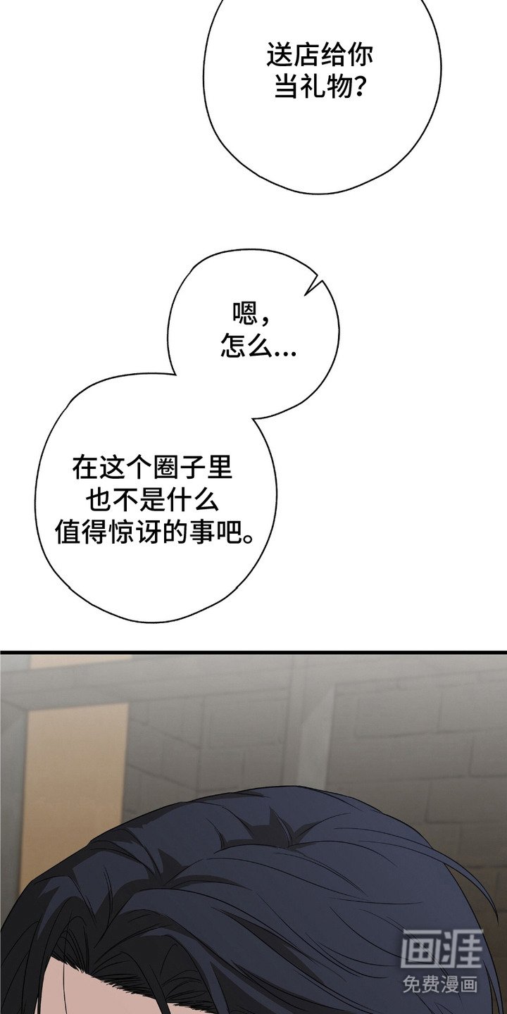 第10章：意图