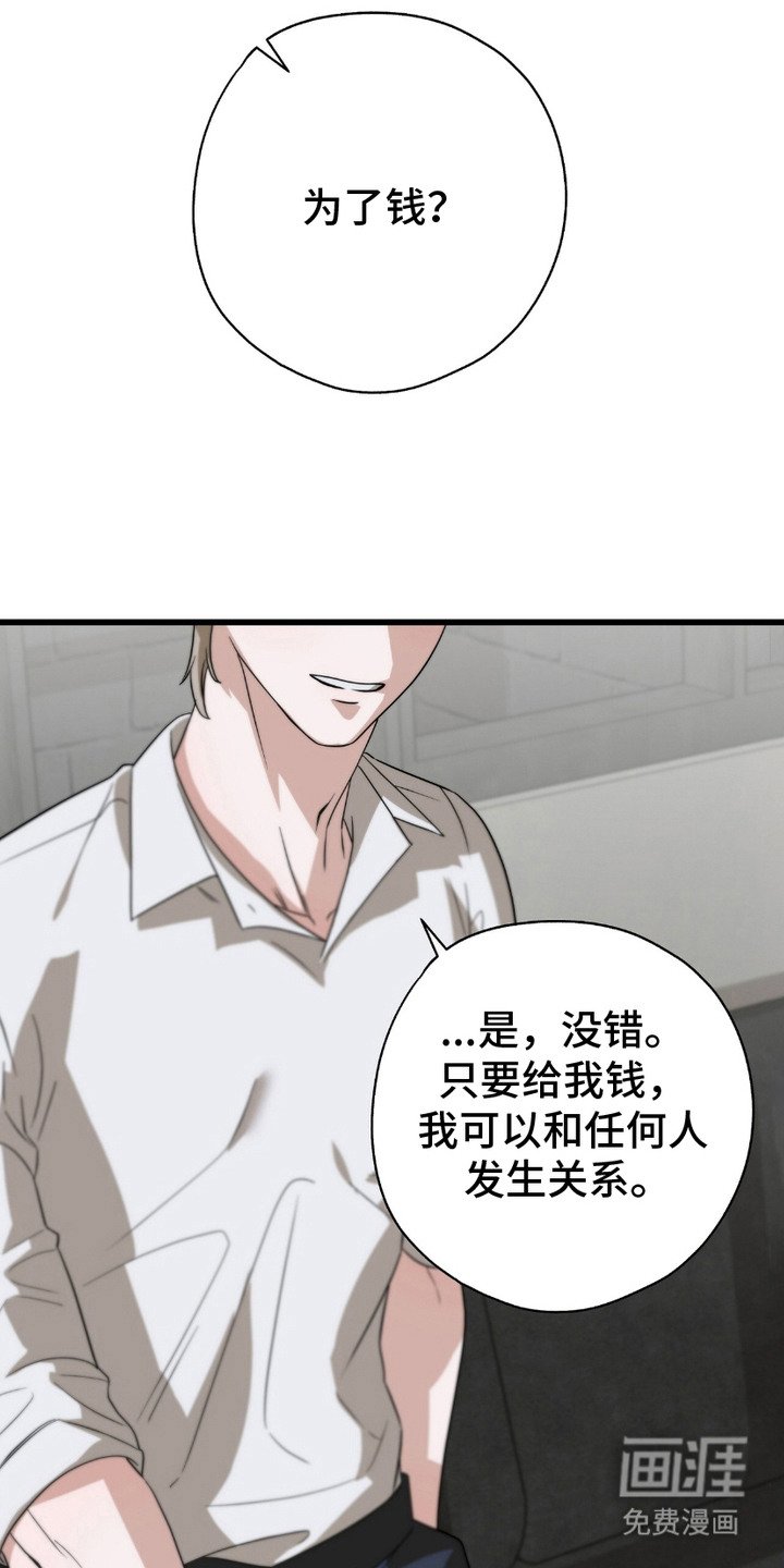 第10章：意图
