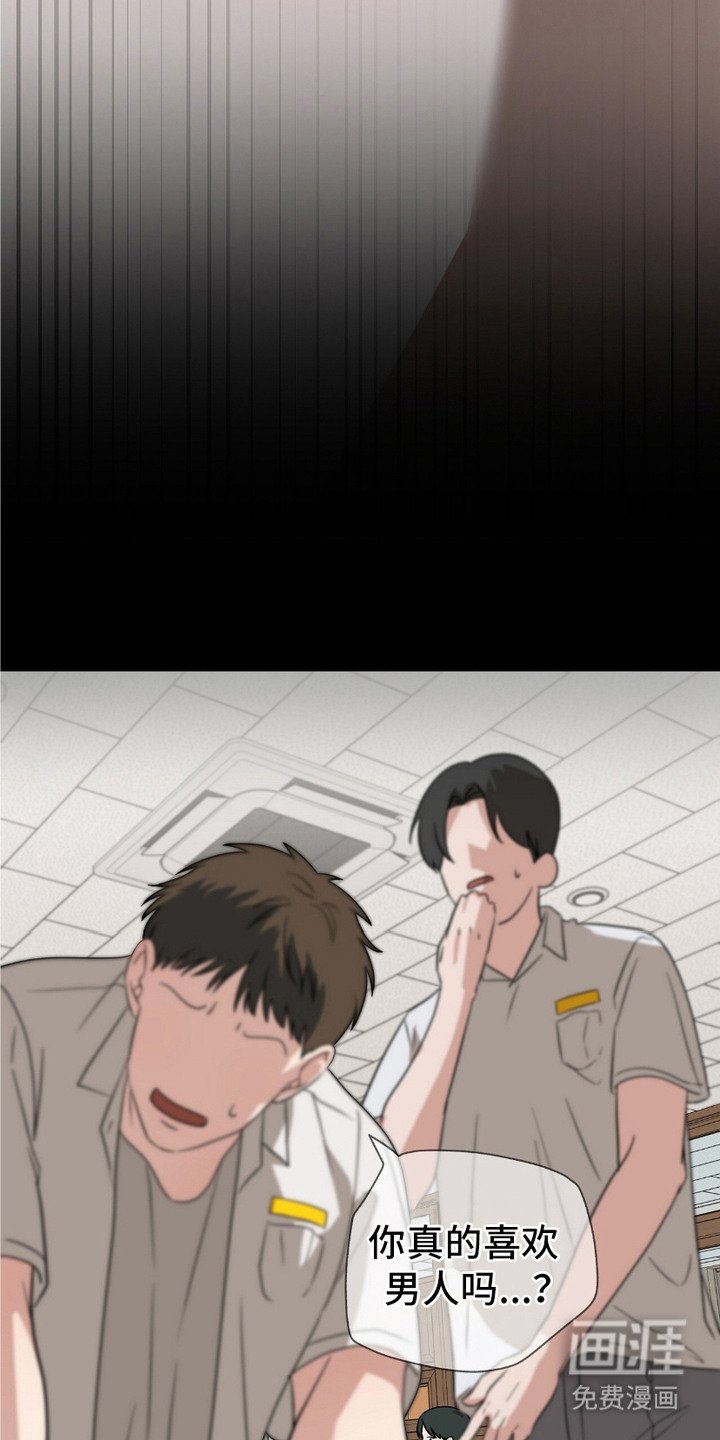 第11章：理由