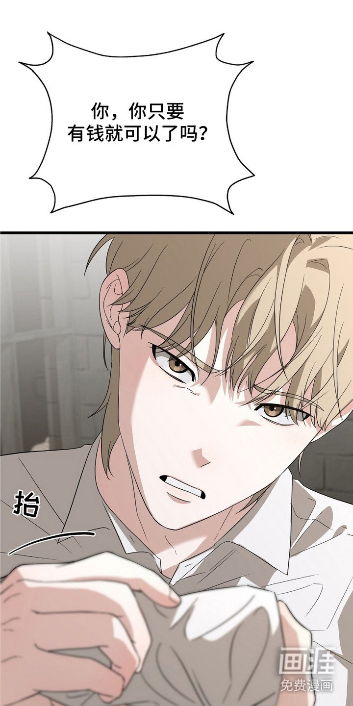 第11章：理由