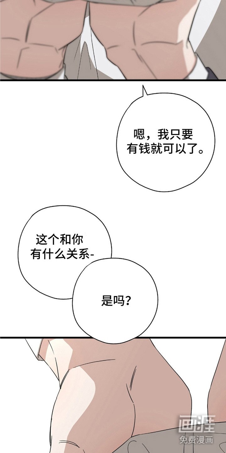 第11章：理由