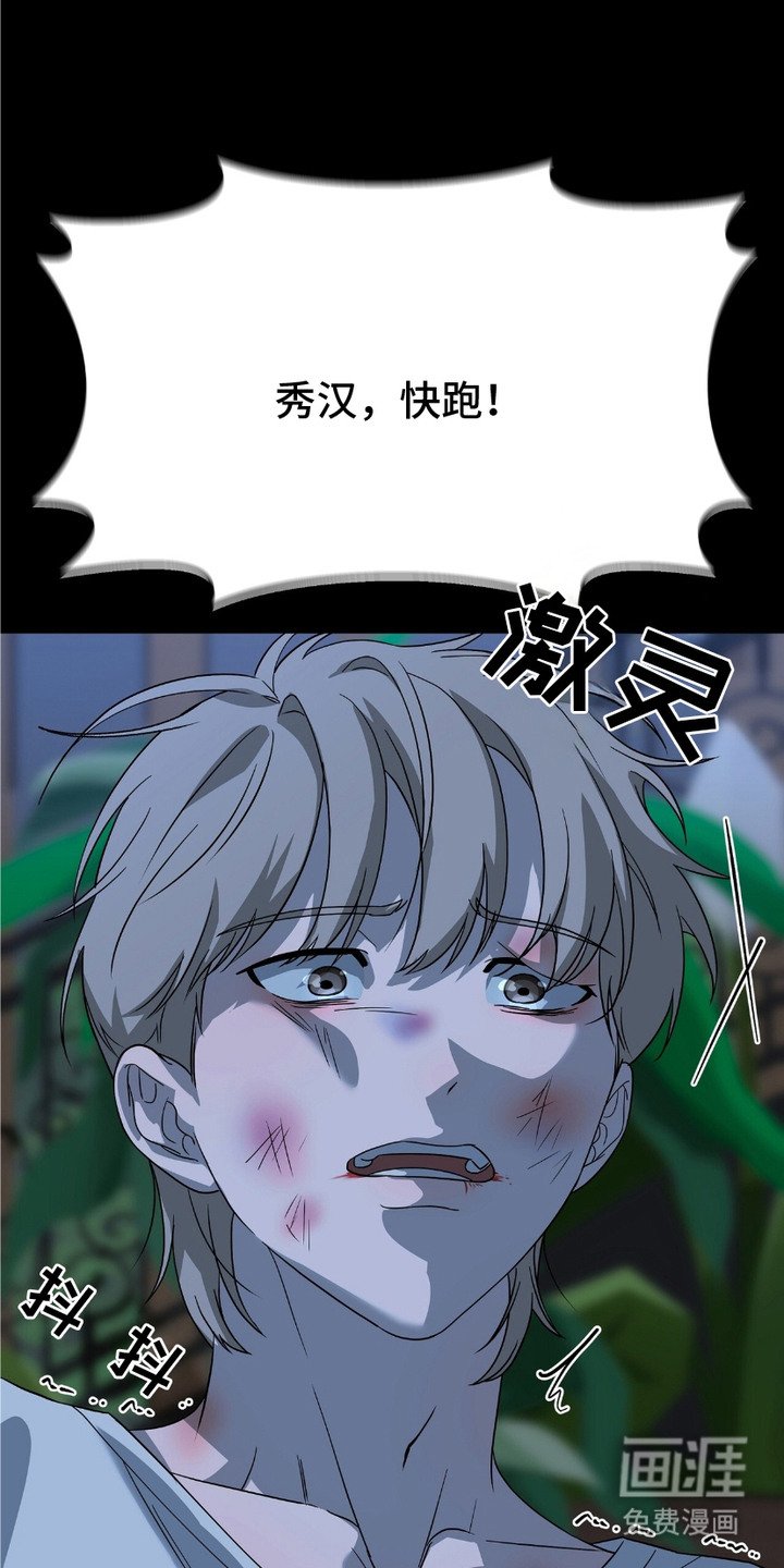 第12章：费用