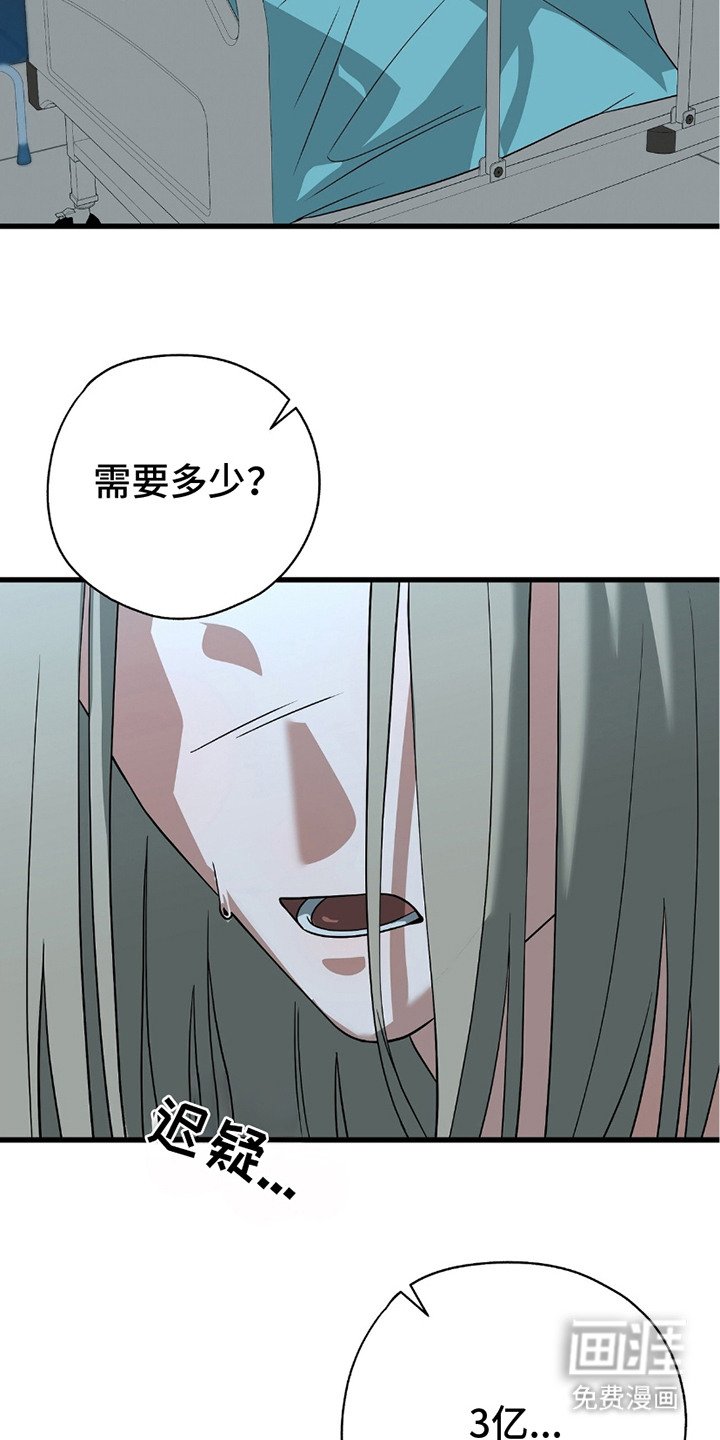 第13章：提议