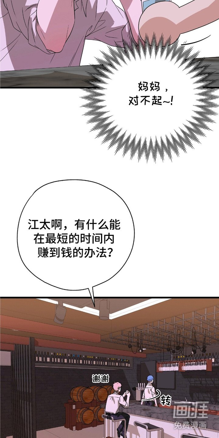第13章：提议