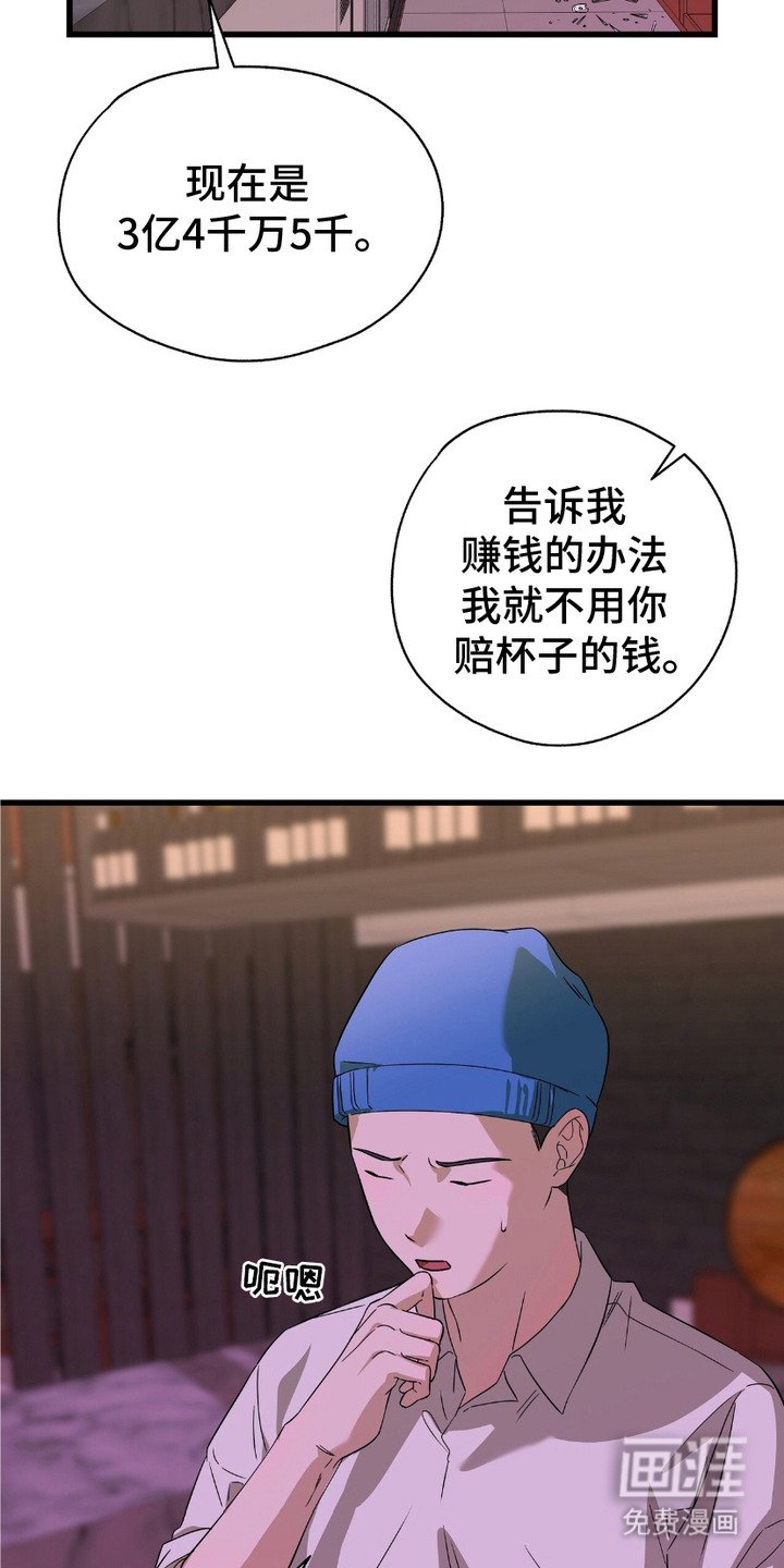 第13章：提议