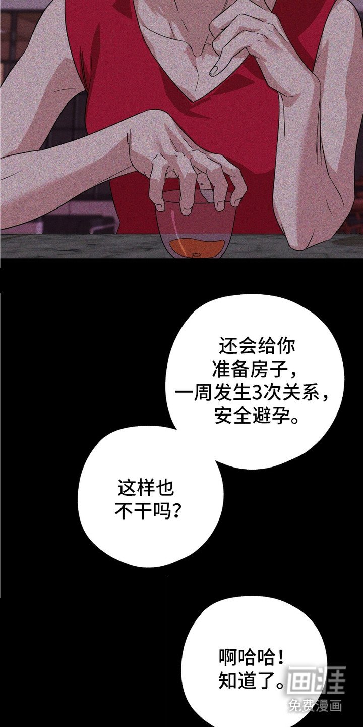 第13章：提议