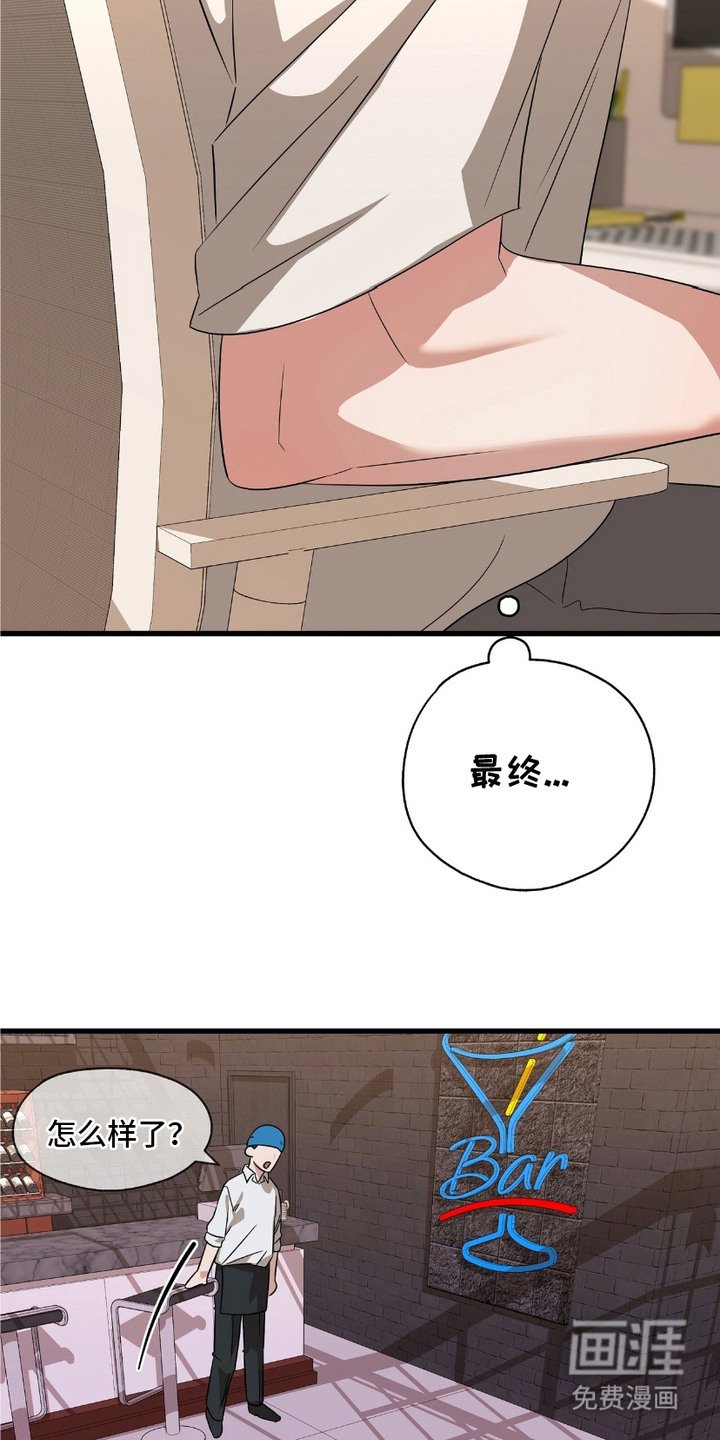 第14章：最后的办法