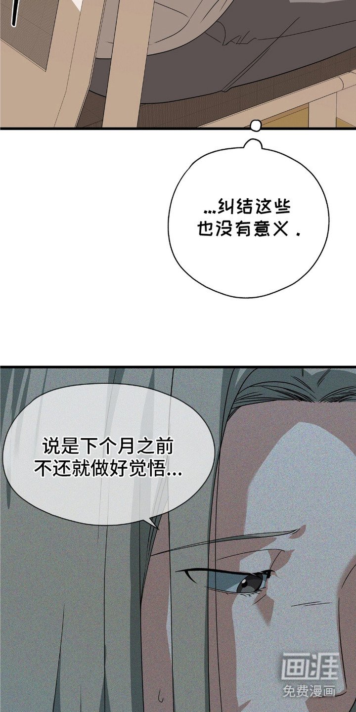 第14章：最后的办法