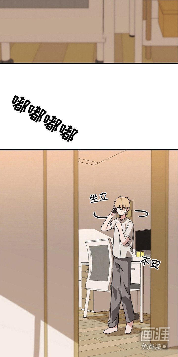 第14章：最后的办法