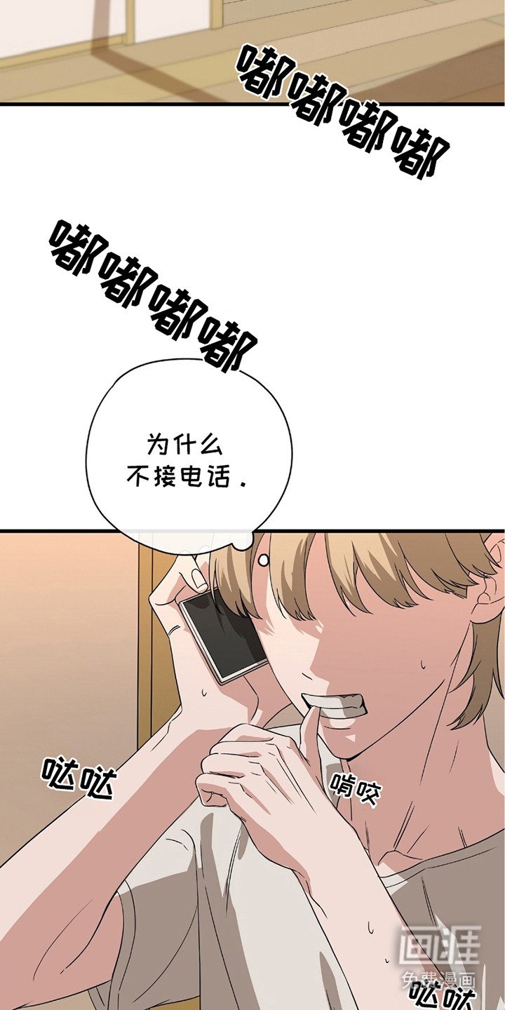 第14章：最后的办法