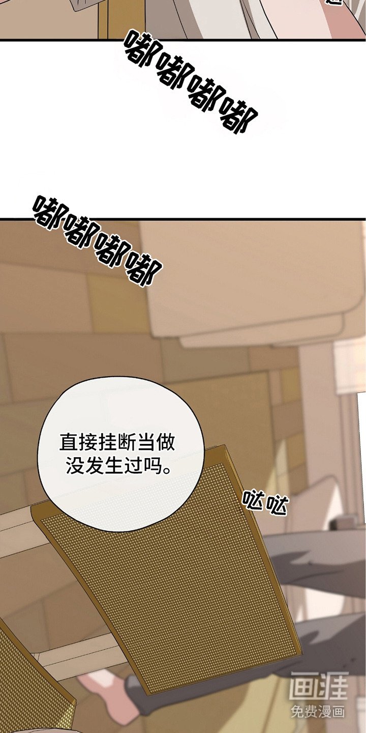 第14章：最后的办法