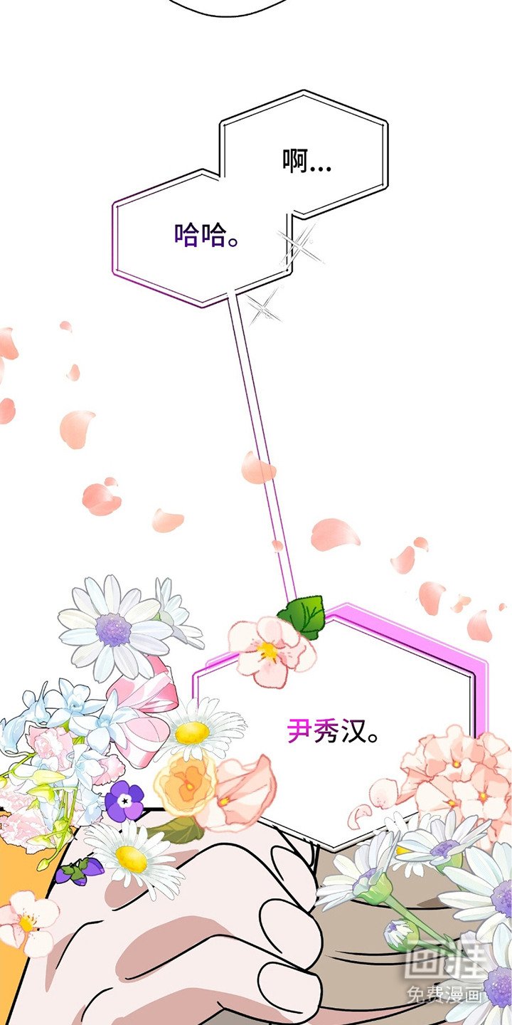 第14章：最后的办法