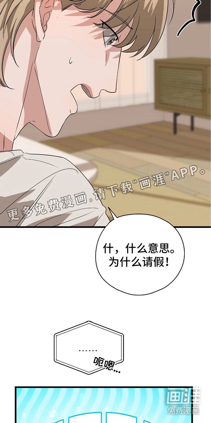 第14章：最后的办法