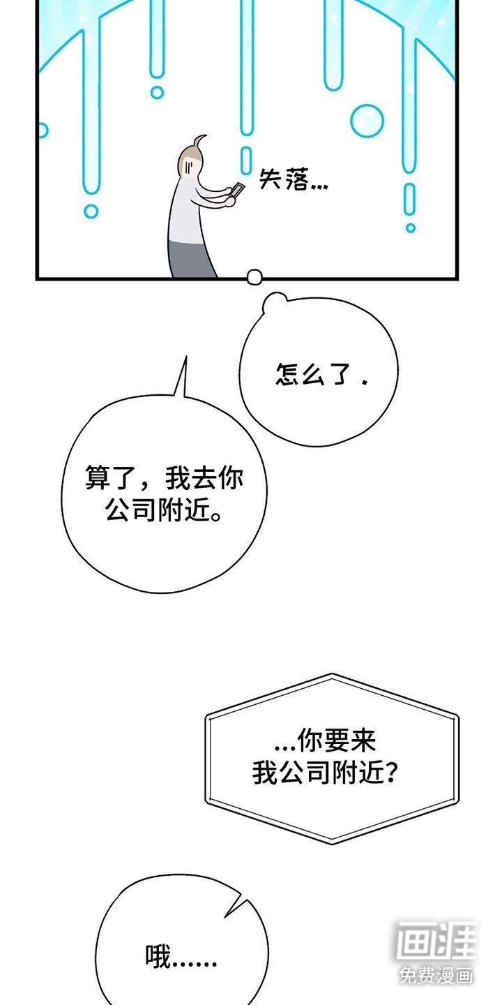 第14章：最后的办法