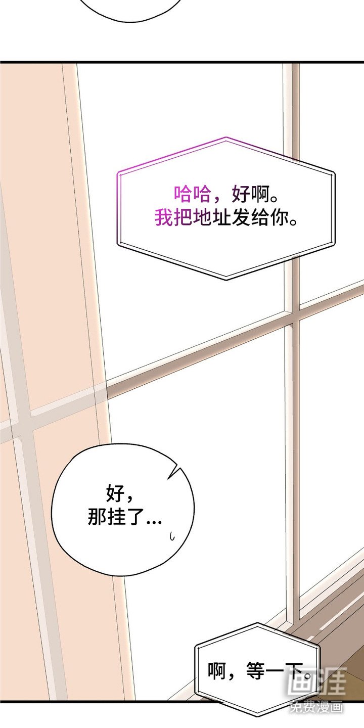 第14章：最后的办法