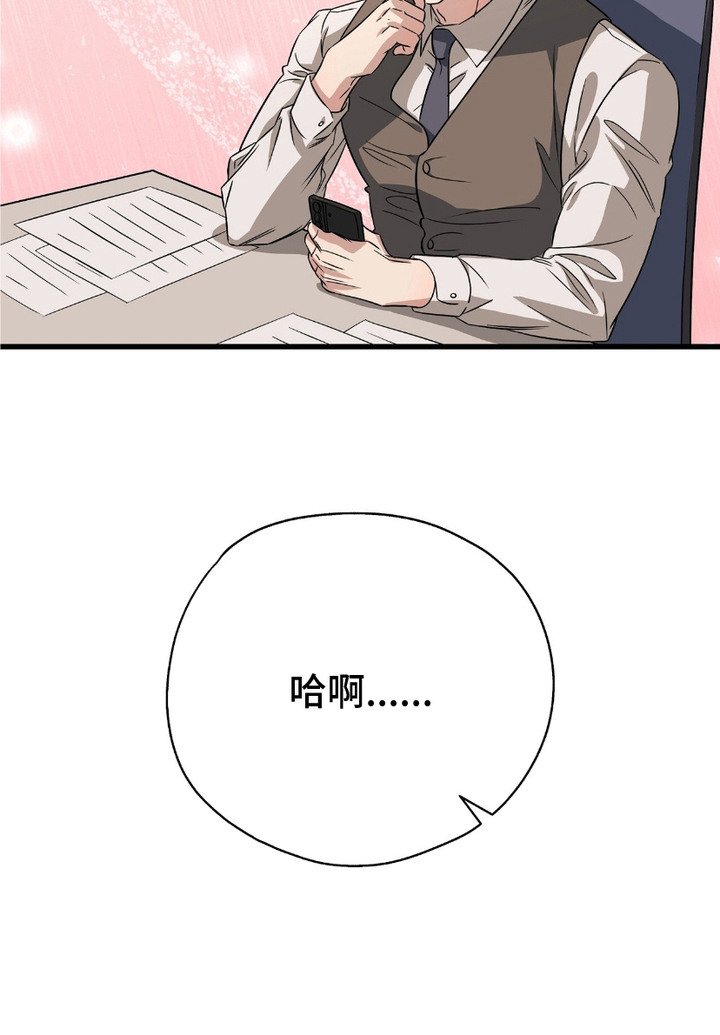 第15章：糖果