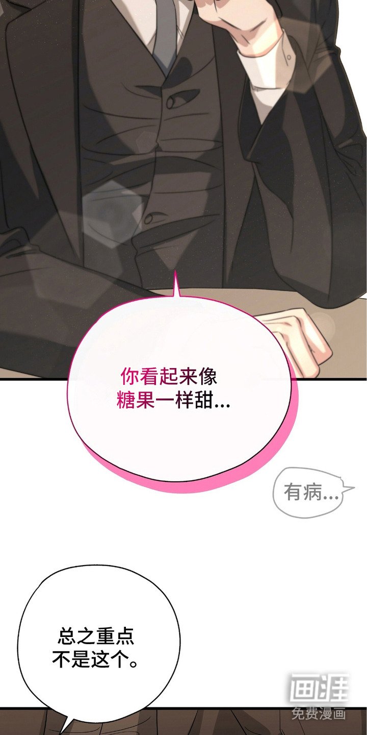 第15章：糖果
