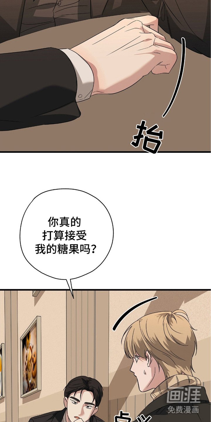 第15章：糖果