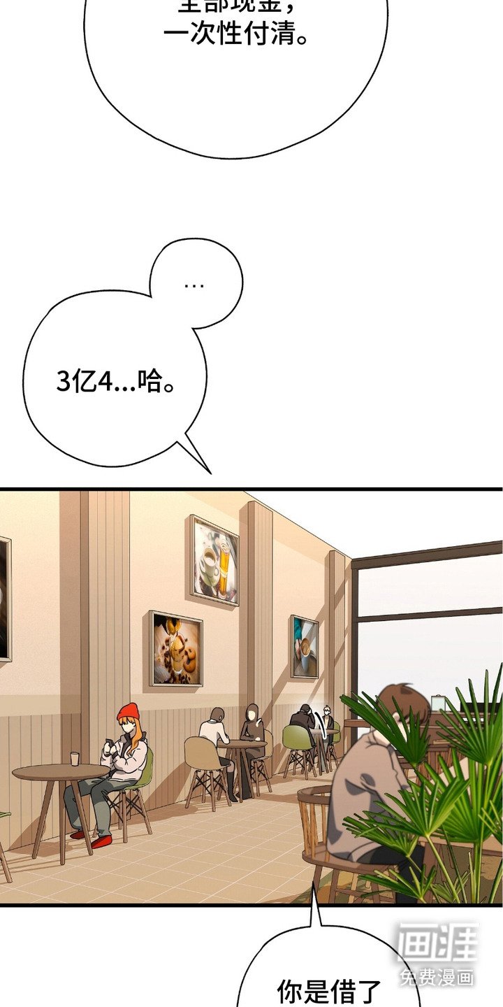 第15章：糖果